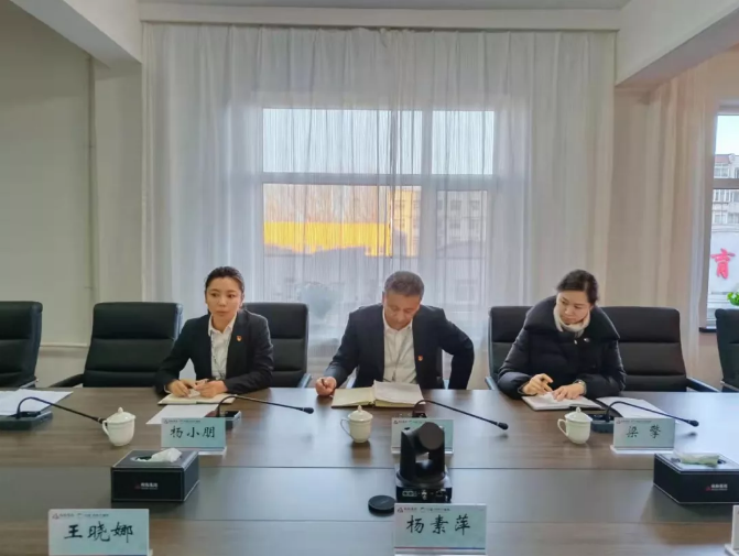qy球友会官网集团、温泉集团召开第四季度信访维稳专题工作会议