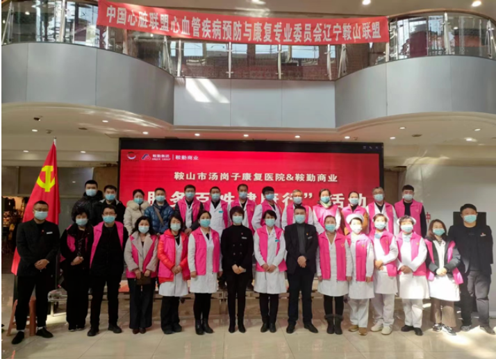 “弘扬雷锋精神 服务业主送健康 ” qy球友会官网商业党总支在行动