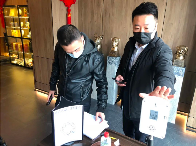 qy球友会官网集团纪委、温泉集团纪委联合开展疫情防控监督检查工作