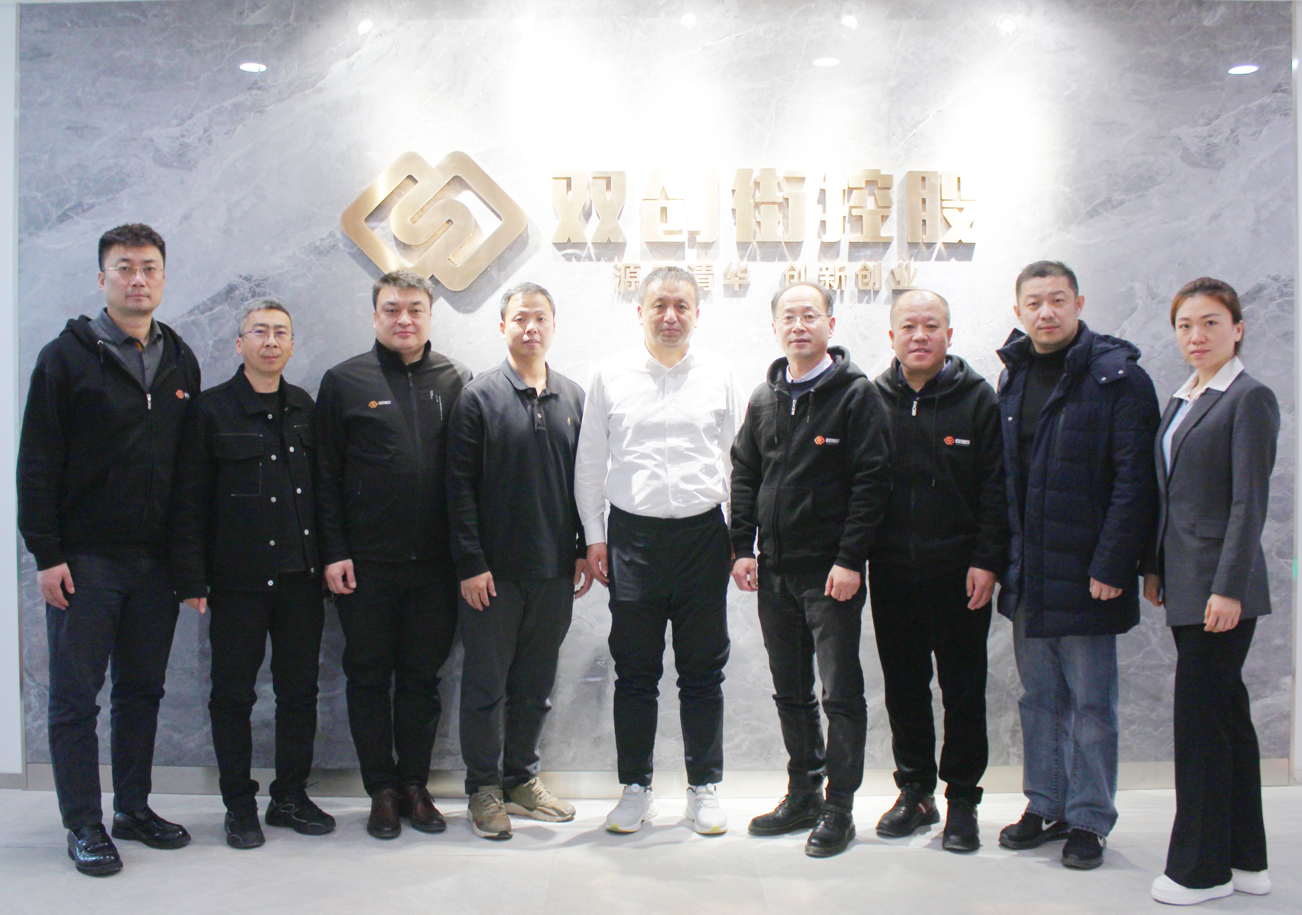 qy球友会官网集团与北京双创街控股召开股东预备会