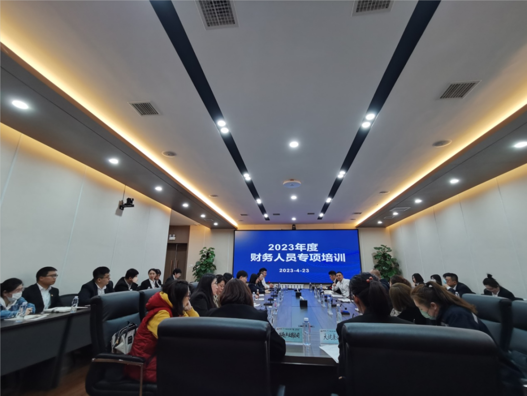 qy球友会官网举办2023年度财务人员专项培训