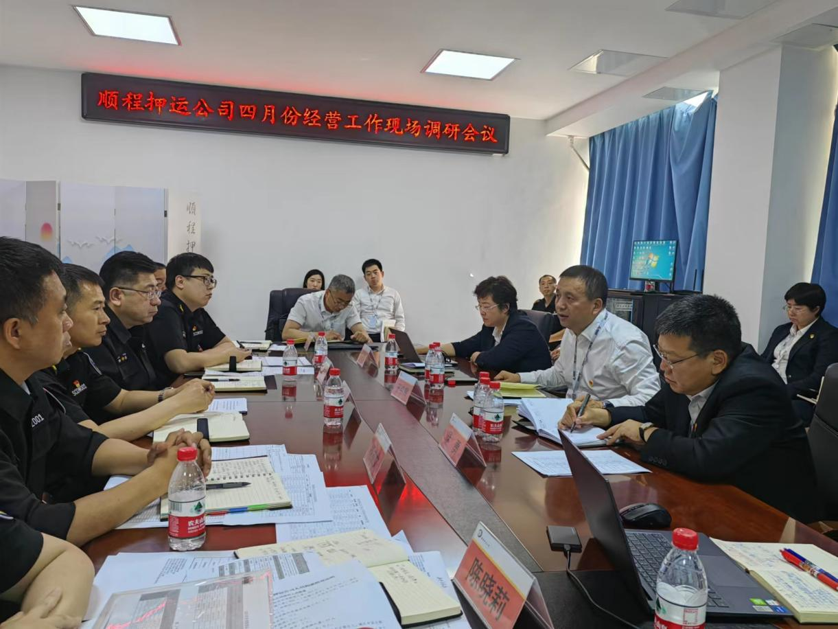 qy球友会官网、温泉、公服集团召开月度经济分析会暨重点子公司经营调研现场会