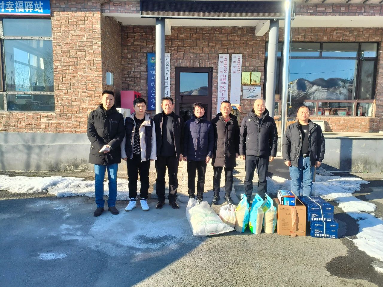 寒冬走访暖乡村 齐心戮力促振兴——qy球友会官网赴结对村进行走访慰问