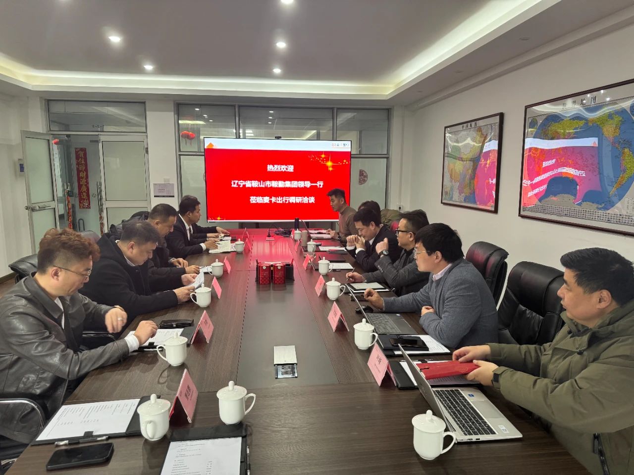 qy球友会官网集团与奇瑞控股麦卡出行公司洽谈合作