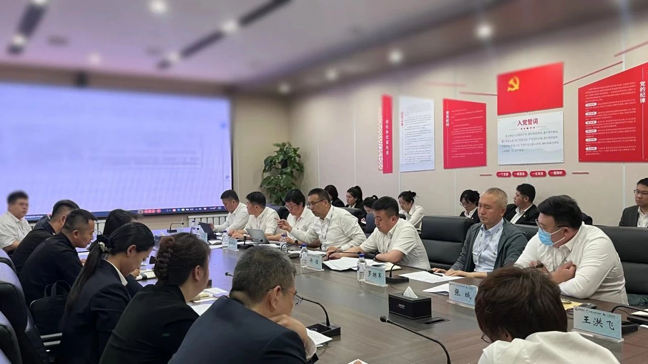 “聚焦全面预算指标，助力运营效能提升”qy球友会官网、温泉、公服集团召开5月份经营管理协调会