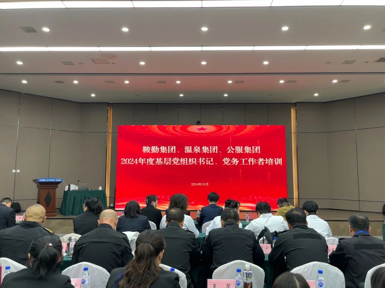 强基蓄力提本领 力学笃行促发展 ——qy球友会官网2024年度党务