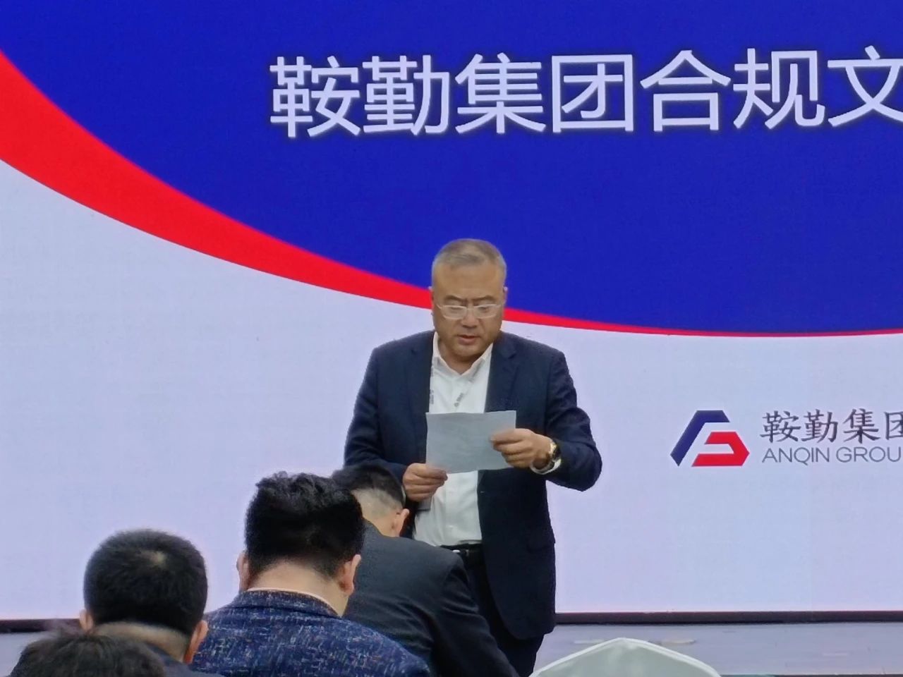 qy球友会官网集团开展“合规于心，践之于行”岗位练兵合规文化知识竞赛