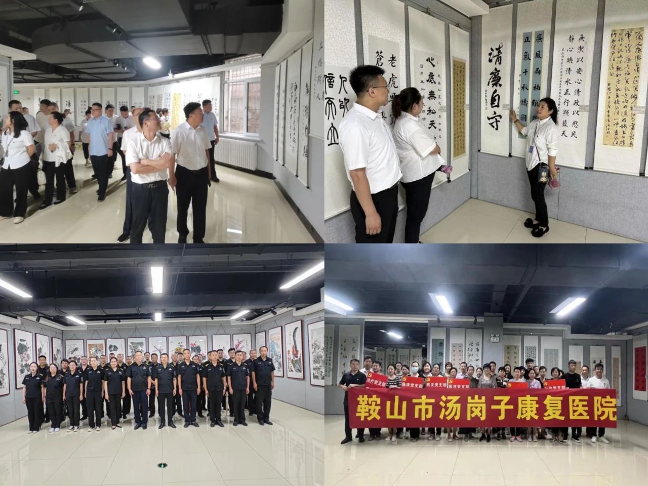 qy球友会官网、温泉、公服集团开展党员廉政主题教育参观活动
